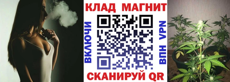 Магазин наркотиков Шатура КОКАИН  Гашиш  МАРИХУАНА 