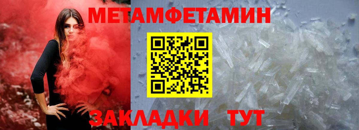 Amphetamine  Вход с VPN  Шатура  АМФЕТАМИН 98% 