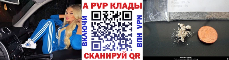 блэк спрут tor  Шатура  A PVP кристаллы 