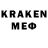 Мефедрон 4 MMC kaschmar1