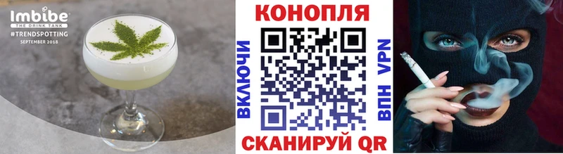 сколько стоит  Шатура  Cannafood марихуана 