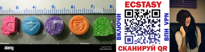 Экстази 300 mg  Шатура 