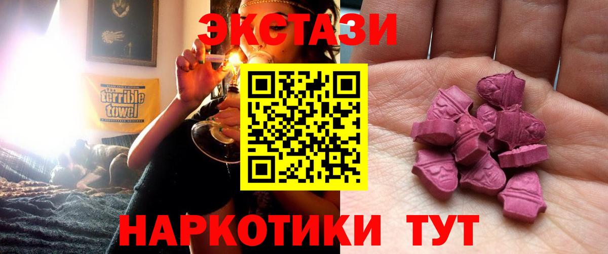 ЭКСТАЗИ louis Vuitton Шатура