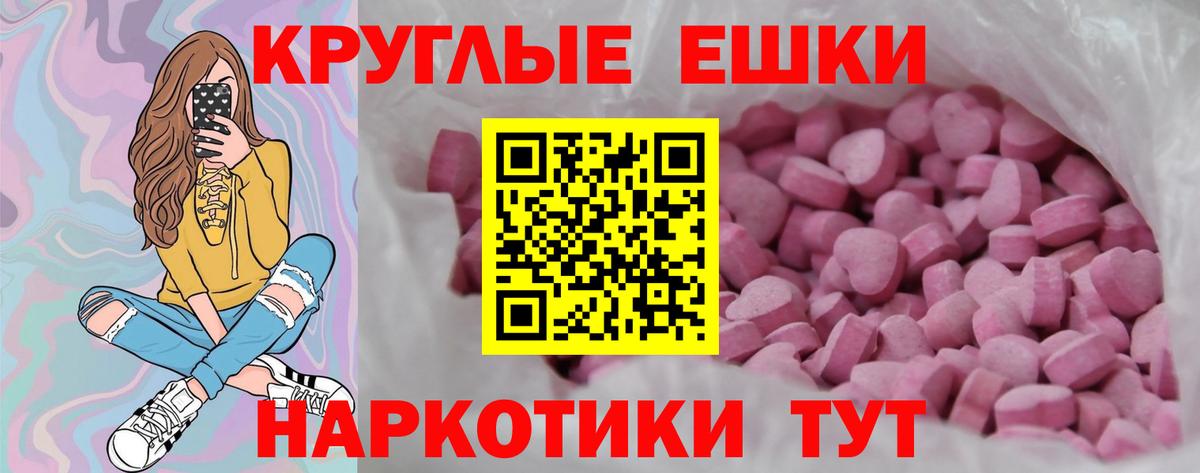 мориарти клад  Экстази  Ecstasy DUBAI  Шатура  Вход с VPN  Ecstasy MDMA 