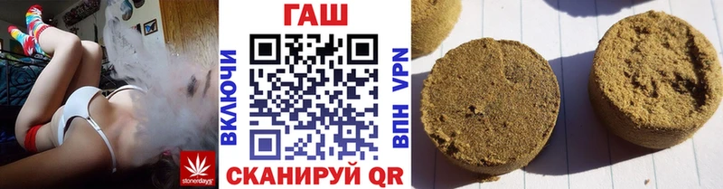 ГАШ гашик hydra ТОР Шатура