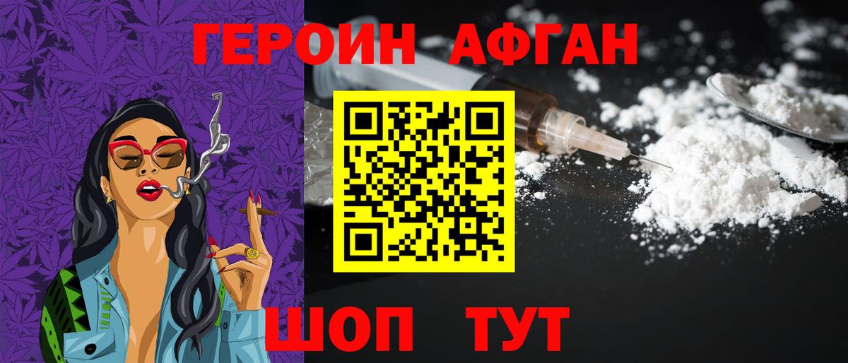 Меф МЯУ МЯУ кристаллы  Конопля  ГАШ  Codein  Шатура  Кетамин  ГАШИШ  COCAIN  Кокаин  Где продают наркотики?  А ПВП СОЛЬ  