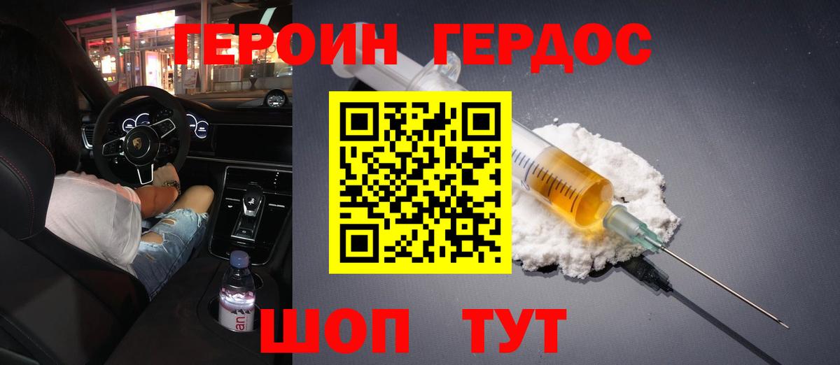 Конопля  Вход с VPN  КЕТАМИН  МДМА  Шатура  ГАШИШ  МЕТАДОН  Марихуана  Меф кристаллы  Кокаин 