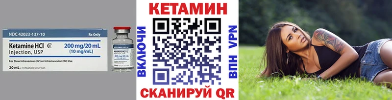 Кетамин VHQ  где купить   Шатура 
