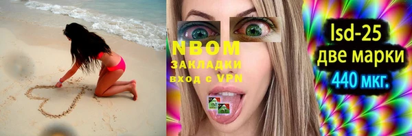 стафф Лабытнанги