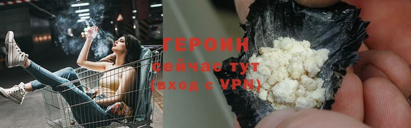 стафф Лабытнанги