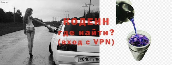 стафф Лабытнанги