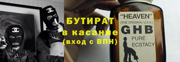 стаф Ладушкин