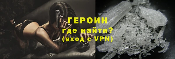 стафф Лабытнанги