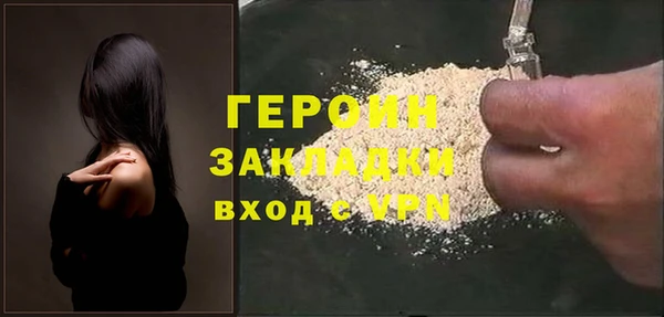 стафф Лабытнанги