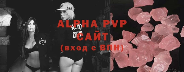 mdpv Лагань