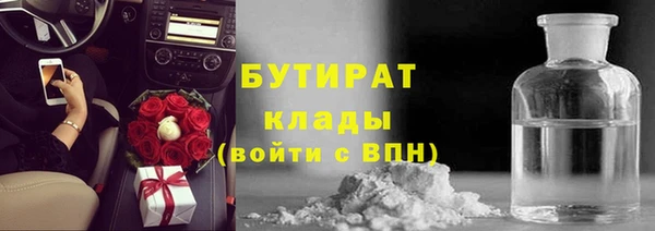 стафф Лабытнанги