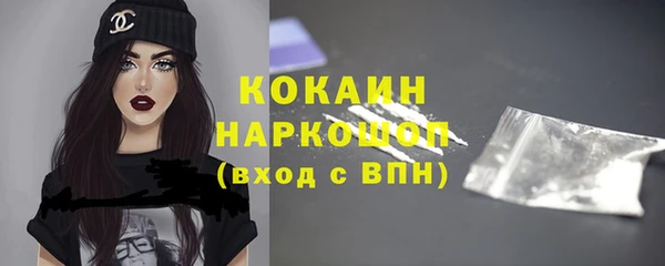 стафф Лабытнанги