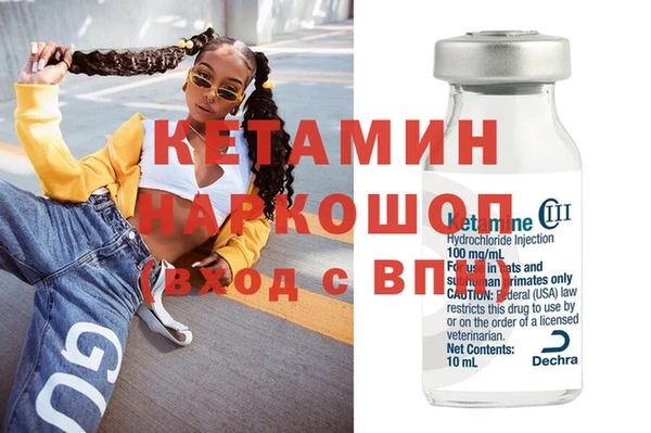 стафф Лабытнанги
