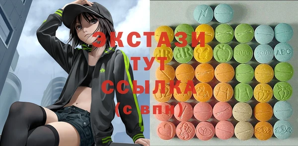 стафф Лабытнанги