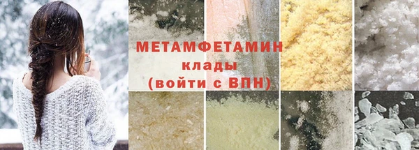 стафф Лабытнанги