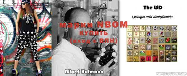 кокаин Липки