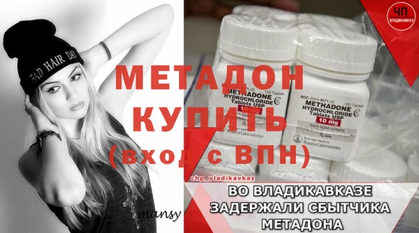 стаф Ладушкин