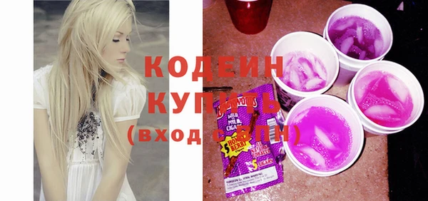 эйфоретик Лиски