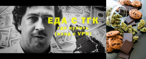 стафф Лабытнанги