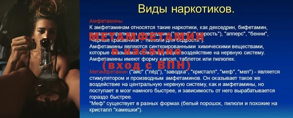mdpv Лагань