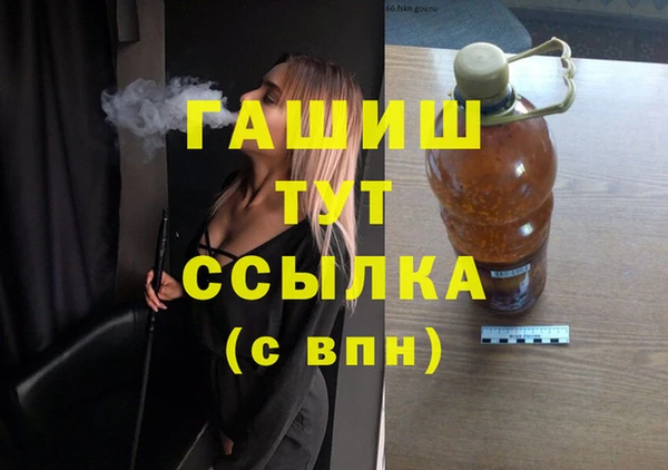 стафф Лабытнанги