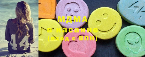 mdpv Лагань