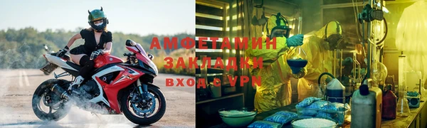 стафф Лабытнанги