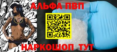 герыч Балашиха