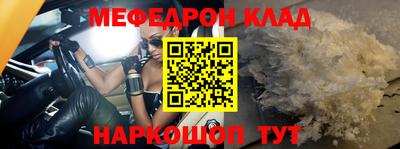 прущая мука Кингисепп