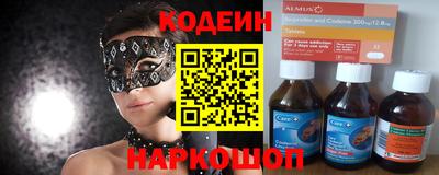 мяу мяу кристалл Кимры