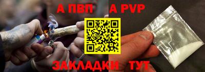 мяу мяу кристалл Кимры