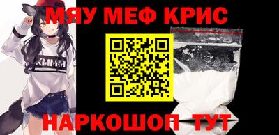прущая мука Кингисепп