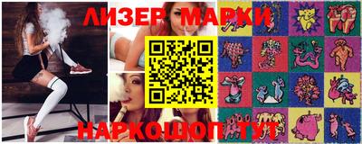 герыч Балашиха