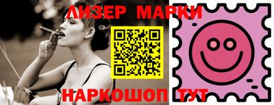 герыч Балашиха