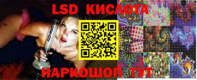 MESCALINE Бийск