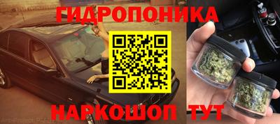 мяу мяу кристалл Кимры