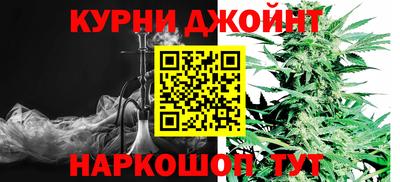 мяу мяу кристалл Кимры