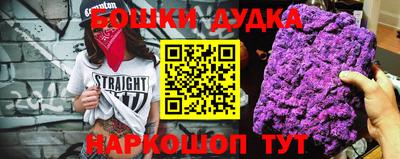 прущая мука Кингисепп