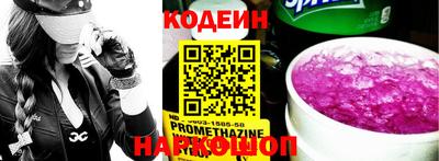 прущая мука Кингисепп
