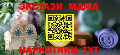 мяу мяу кристалл Кимры