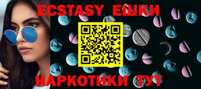 мяу мяу кристалл Кимры