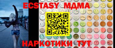 мяу мяу кристалл Кимры