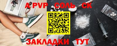 мяу мяу кристалл Кимры