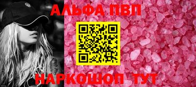 герыч Балашиха