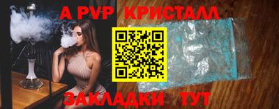 МДПВ Балаково